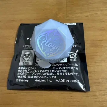 트위스테 플로이드 링라이트 린라이 옥타비넬