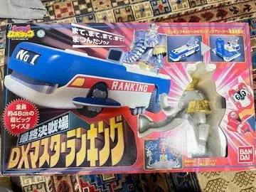 절판품 반다이 테츠완 탐정 로보택 최종 결전장 DX 마스터 랭킹