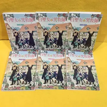 백성녀와 흑목사 DVD 전6권 전권 세트 애니메이션 렌탈 제외