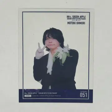 Mrs. GREEN APPLE 오모리 모토키 레어 포토 카드