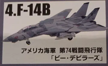 톰캣 메모리즈 F-14 미국 해군 비 데빌러스