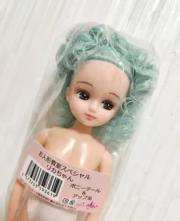 리카짱 캐슬 인형 교실 스카이블루 포니테일 아프로? 탑업
