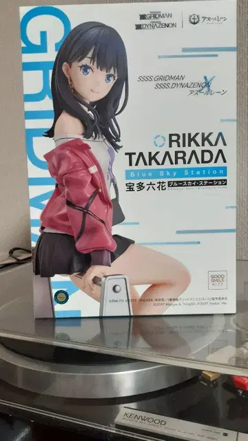 릿카 타카라다 피규어 Blue Sky Station