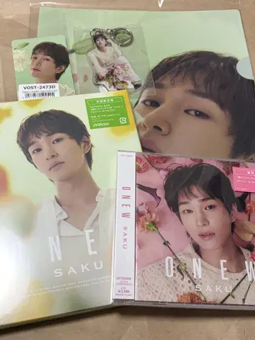 ONEW 온유 SAKU Victor 파일 트레이딩 카드 키링