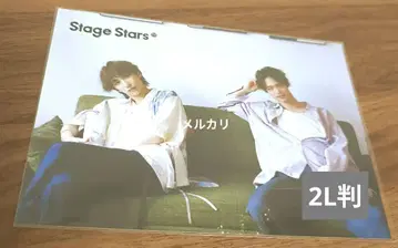 stage stars 고토 다이 후쿠자와 유 브로마이드 2L