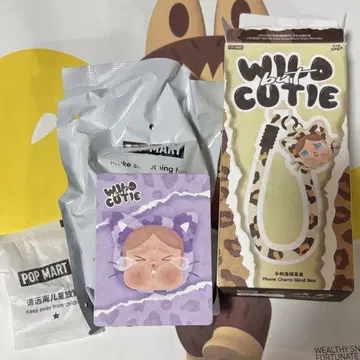 CRYBABY Wild but Cutie 폰참 보라색