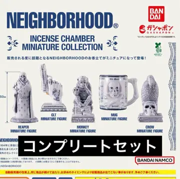 NEIGHBORHOOD INCENSE CHAMBER 네이버후드 가챠