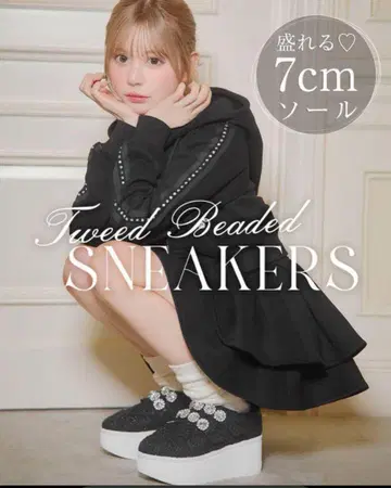 미셸 마카롱 트위드 비쥬 벨트 스니커즈 L 사이즈