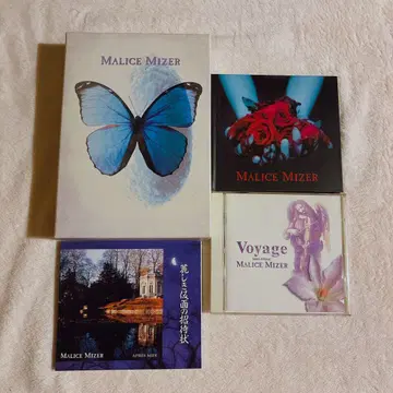 MALICE MIZER CD VHS 세트 4점