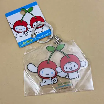 산리오 시나모롤 야마가타 한정판 체리 키링
