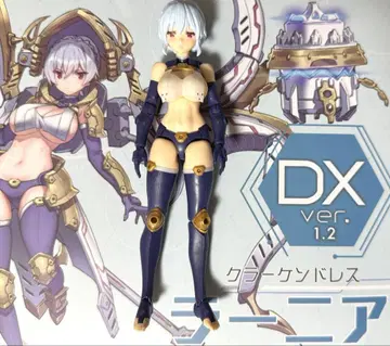alphamax 다크 어드벤트 라니아 DX ver. 1.2