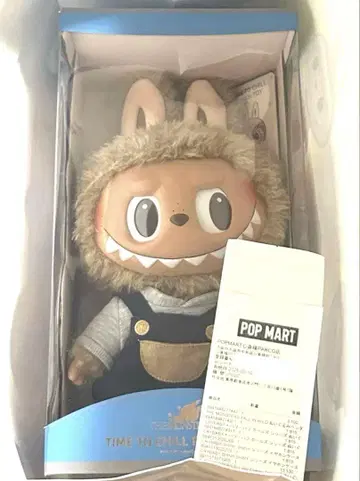 labubu time to chill plush toy 라부부