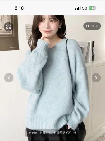 바넬로피 코스프레 세트
