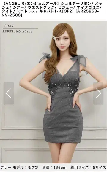 ANGEL R 그레이 미니 드레스 S 사이즈