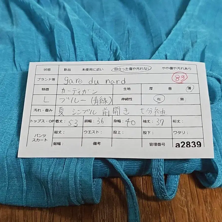 10번째 상품 이미지