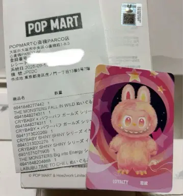 POP MART 러브브 Big Into Energy LOYALTY