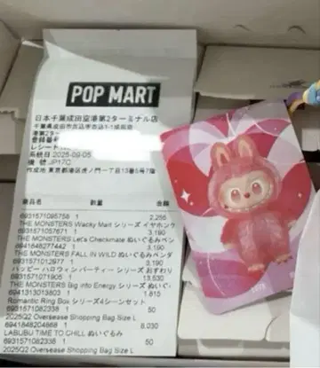 POP MART 러브브 Big Into Energy 에너지 LOVE