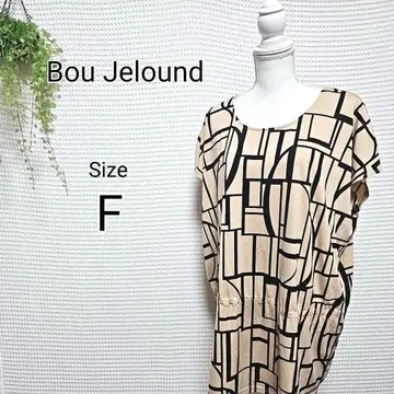 Bou Jelound 기하학 패턴 튜닉 F