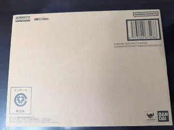 메탈 컴포지트 데스사이즈 (EW판) / 데스사이즈 (EW판) 루셋 장비