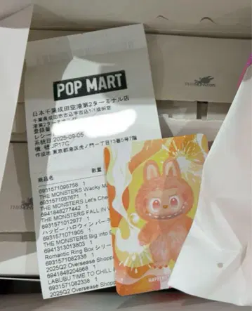 POP MART 러브브 Big Into Energy HAPPINESS