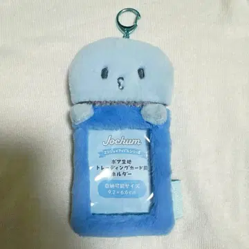 JOCHUM JO1 제오참 마이쿤 보아 트레이딩 카드 케이스