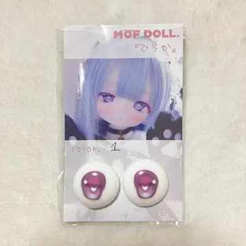 인형용 데칼 아이 딜러님 제작 MDD DD 돌피드림