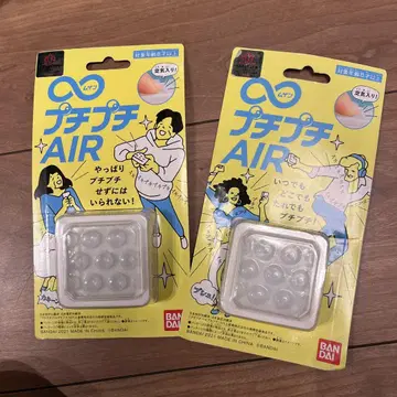 BANDAI 에어캡 AIR 2개 세트 무한 에어캡 세트
