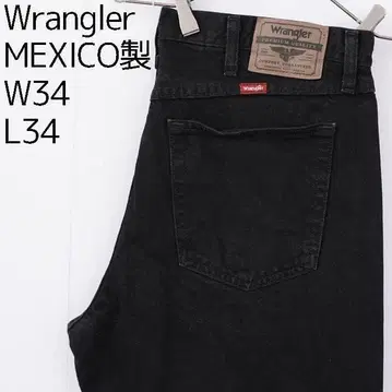 랭글러 W34 블랙 데님 하의 블랙 12471