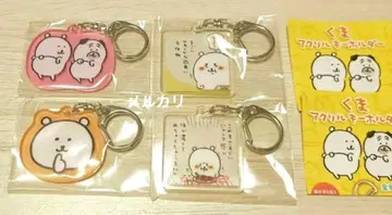 나가노 프렌즈 아크릴 키링 4개 세트 퍼그 곰