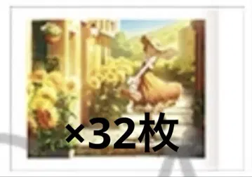 프로세카 6B 파샤코레 아즈사와 코하네