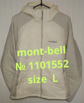 몽벨 U.L. 써마랩 후드티 L 아이보리 레어 컬러
