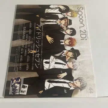 spoon.2Di vol.44 아이들리시 세븐 히프노시스 마이크 외