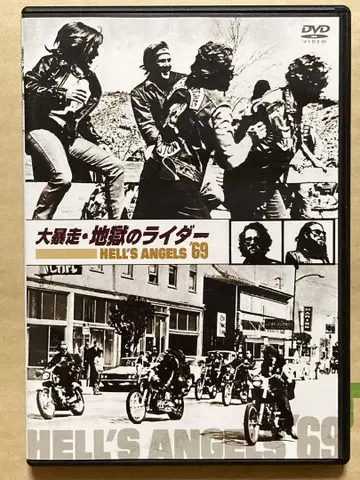 대폭주 지옥의 라이더('69 미국) DVD