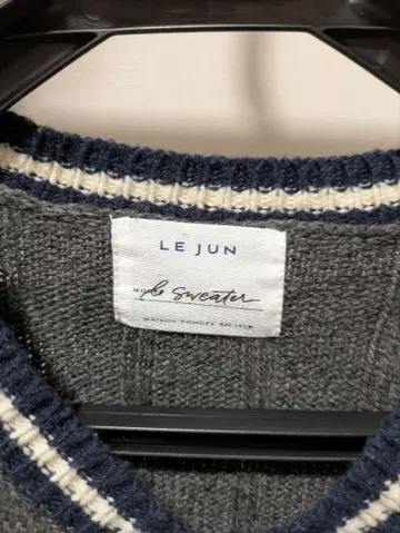 LE JUN 그레이 V넥 니트 스웨터