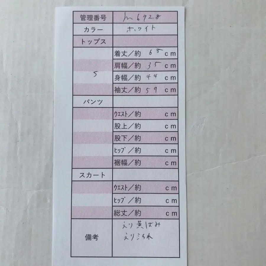 10번째 상품 이미지