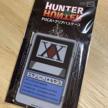 미개봉 새상품! HUNTER x HUNTER IC 카드 케이스 XX