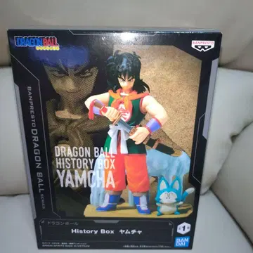 드래곤볼 HistoryBox 야무치