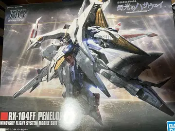 [ 미조립 ] HGUC 1/144 페넬로페