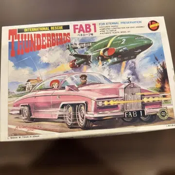[ 미조립 ] 썬더버드 페네로프 호 FAB 1 프라모델 이마이 IMAI