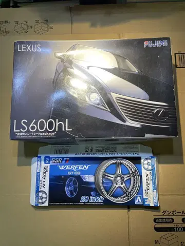 후지미 렉서스 LS600hL 아오시마 페인 20인치 세트