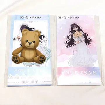 와구리 카오루코 로손 한정판 아크릴 스탠드 봉제 인형 껴안기