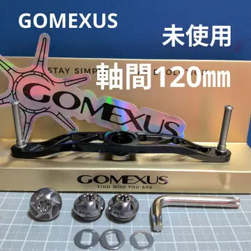 미사용! 고메쿠사스 초초듀랄루민 핸들 축간 120mm 다이와 시마노
