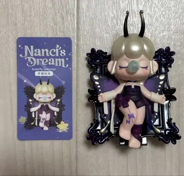 Nanci's Dream 버터플라이