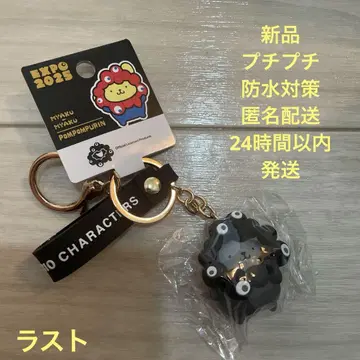 산리오 블랙미야크미야크 입체 키링 폼폼푸딩