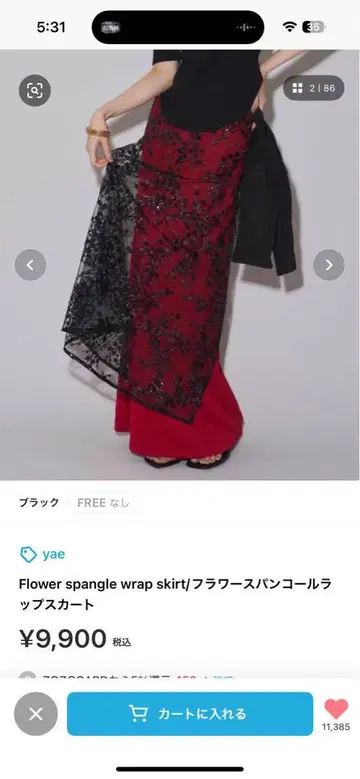 yae 스팽글 랩스커트