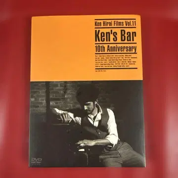 Ken's Bar 10th Anniversary DVD