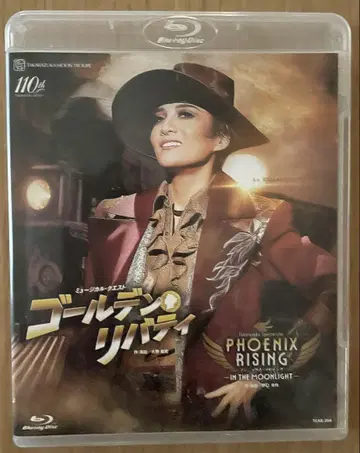 골든 리버티 / PHOENIX RISING Blu-ray 월조