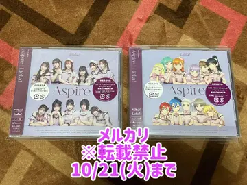 Liella! 3rd 앨범 [ Aspire ] 묶음 판매