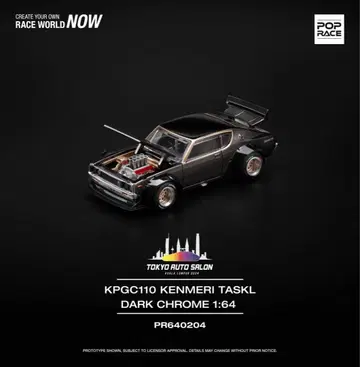 POPRACE PR64-204 스카이라인 켄메리