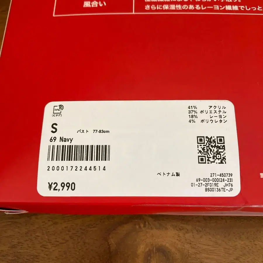 2번째 상품 이미지